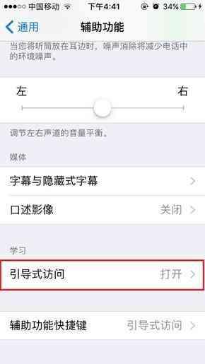 设置了这个,手机借别人也不怕泄露隐私