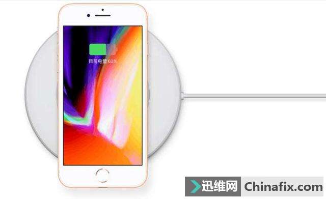 实测!iPhone 8 支持快充技术,最高功率15W! 安卓用户笑而不语