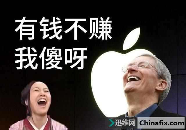 实测!iPhone 8 支持快充技术,最高功率15W! 安卓用户笑而不语