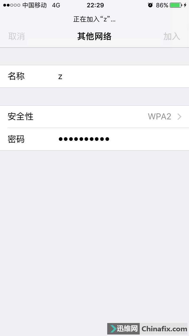 ΪWIFIֻҪһа㶨