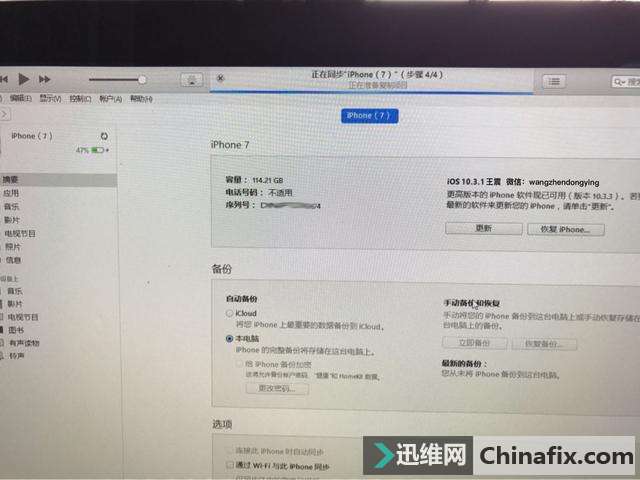 iPhone6 װ iPhone7Ḭ̄С