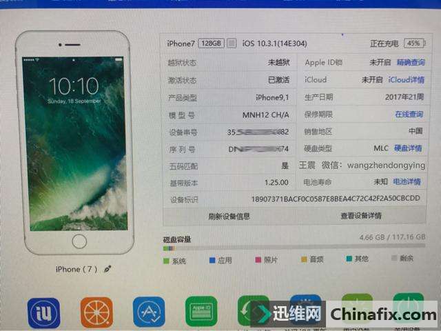 iPhone6 װ iPhone7Ḭ̄С