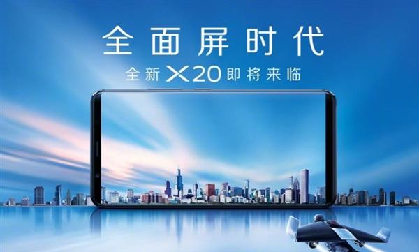 һͼ붮vivo X20Զֹȫô