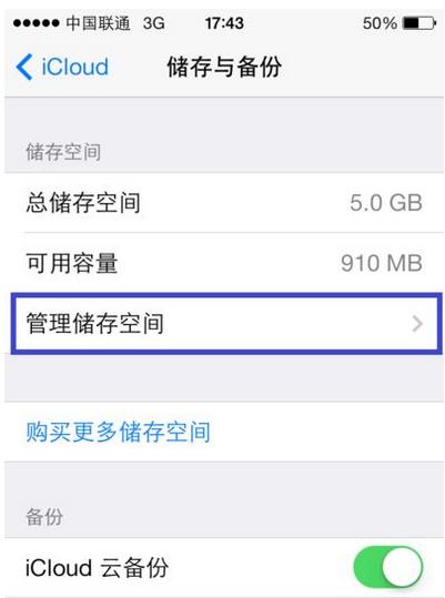 ַʽһiPhoneֻɾƬ