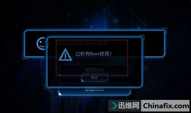 手机ROOT之后真的比原来好用吗?看看手机官方怎么说