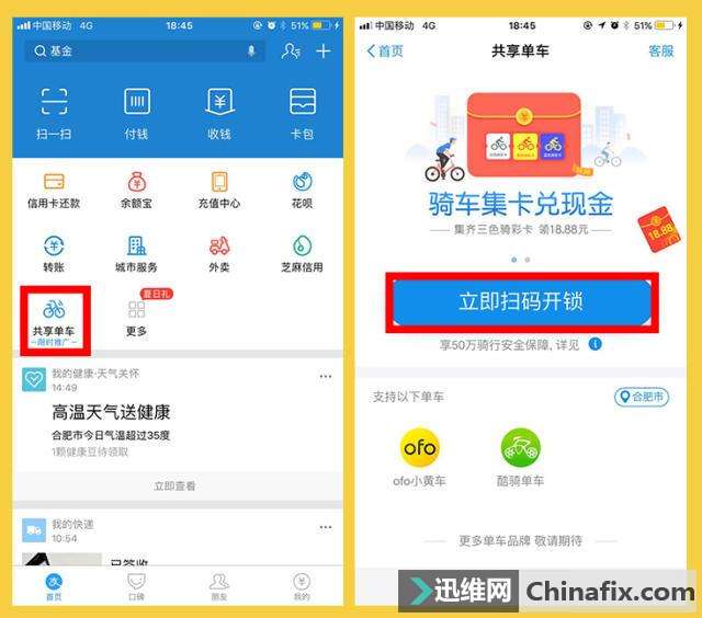 支付宝被评“不务正业”?安分做个钱包不行吗?!