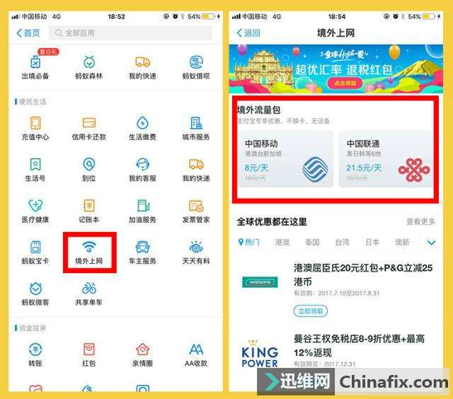 支付宝被评“不务正业”?安分做个钱包不行吗?!