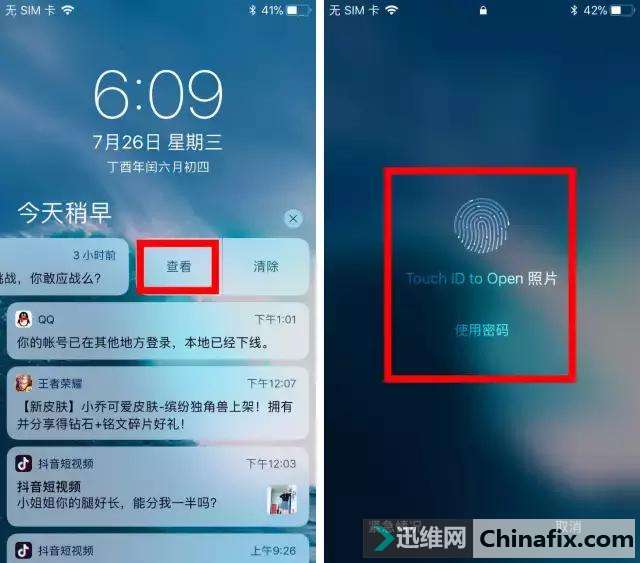 iPhone8 到底该怎样解锁?