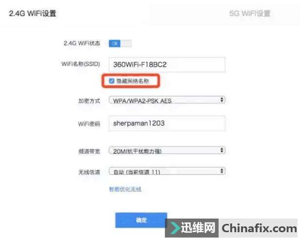 总是被蹭网的朋友很苦恼?学会 这三招,wifi只让萌妹子蹭蹭