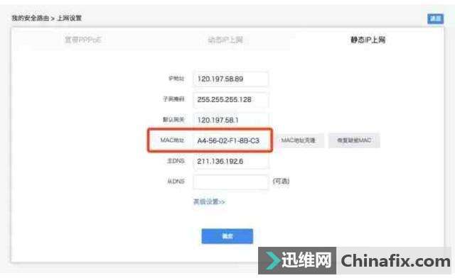 总是被蹭网的朋友很苦恼?学会 这三招,wifi只让萌妹子蹭蹭