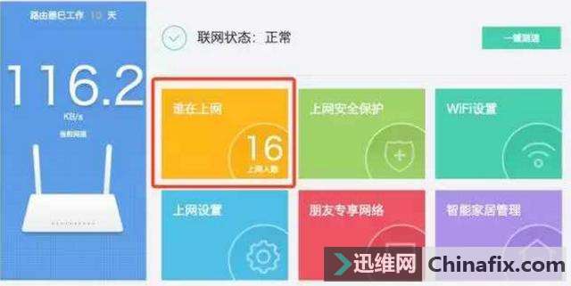 总是被蹭网的朋友很苦恼?学会 这三招,wifi只让萌妹子蹭蹭