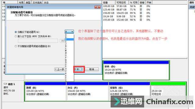 骚操作—— 一分钟学会压缩硬盘,分解硬盘空间