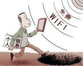 WiFiƭ̫£WiFi