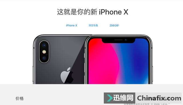 ýأiPhone Xƻûиǵ