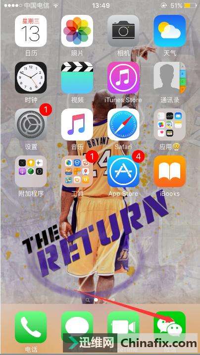 iPhone΢δҹɧ