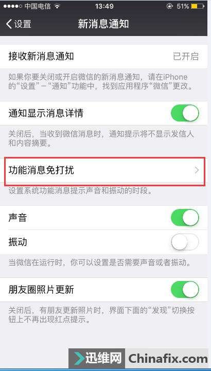 iPhone΢δҹɧ