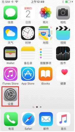 ҶһƻiPhone7ڷʽ