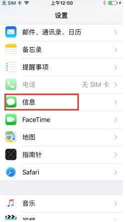 ҪԶɾƻiPhone7Ϣʱ