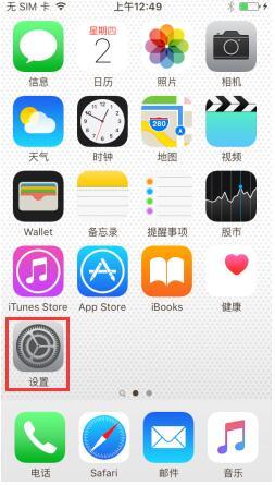 ҪԶɾƻiPhone7Ϣʱ