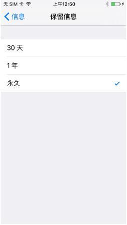 ҪԶɾƻiPhone7Ϣʱ