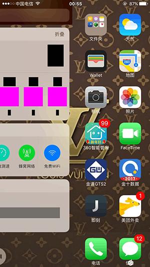生命不息折腾不止 苹果iOS 10各种漏洞汇总