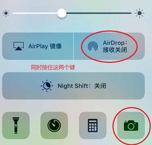 生命不息折腾不止 苹果iOS 10各种漏洞汇总