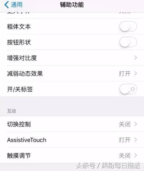 iPhoneСԲ㲻֪һЩü