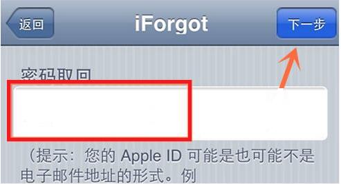 iPhoneֻô?Apple ID㶨ʽ
