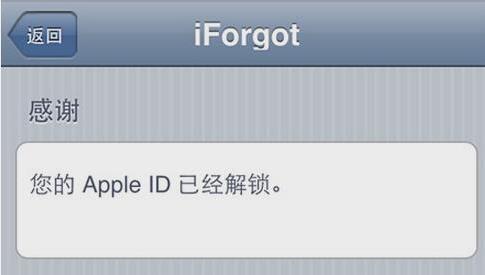iPhoneֻô?Apple ID㶨ʽ