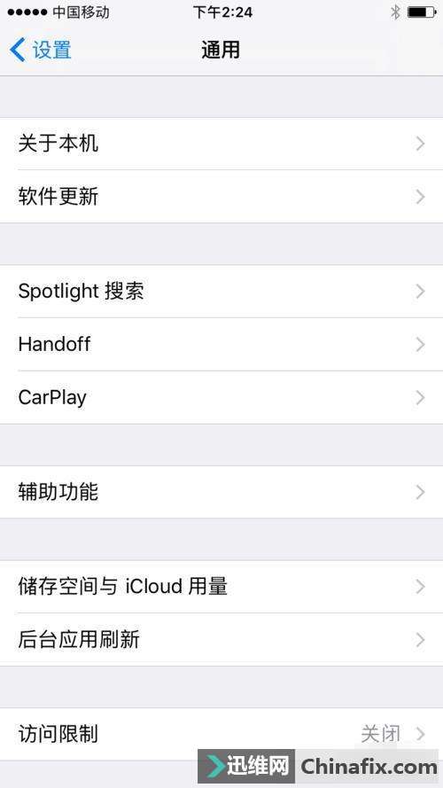 苹果iPhone手机一直显示耳机模式怎么办