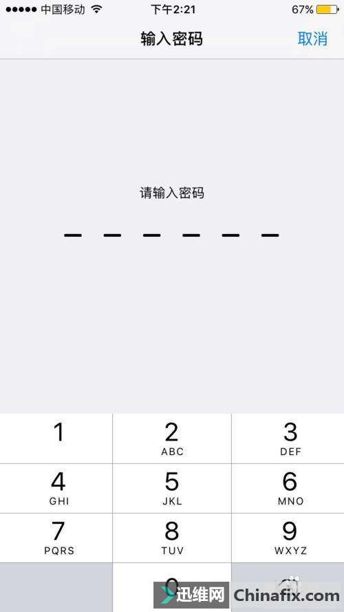 苹果iPhone手机一直显示耳机模式怎么办
