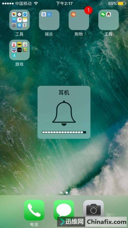 苹果iPhone手机一直显示耳机模式怎么办