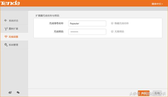 ڴTendaA12-޸ź룿