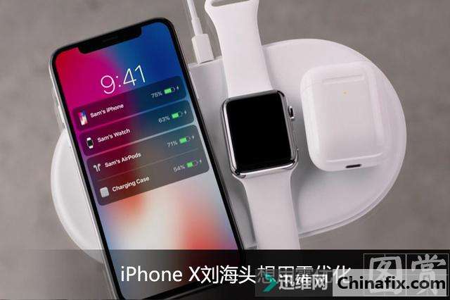 强迫症勿进!iPhone X刘海头想用需优化