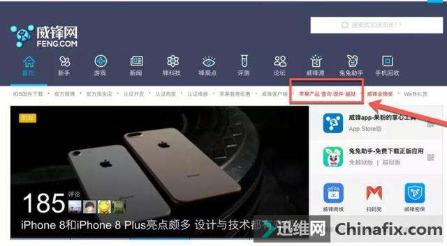 ios11ڵ㽵ios10.3.3
