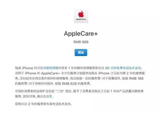 宁可屏幕破碎!iPhone 8/8 Plus修理费大起底