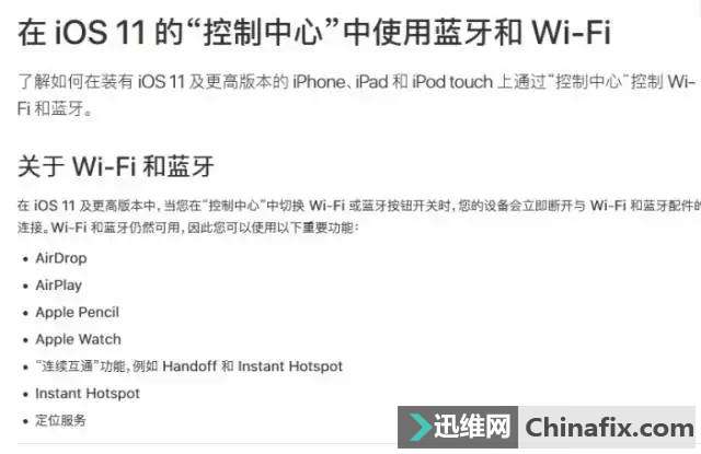 ƻiOS 11 WiFi ޷رգƻٷô˵~