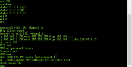 10块钱的esp8266 wifi功率300mw刷固件变身中继神器不用蹲墙角了