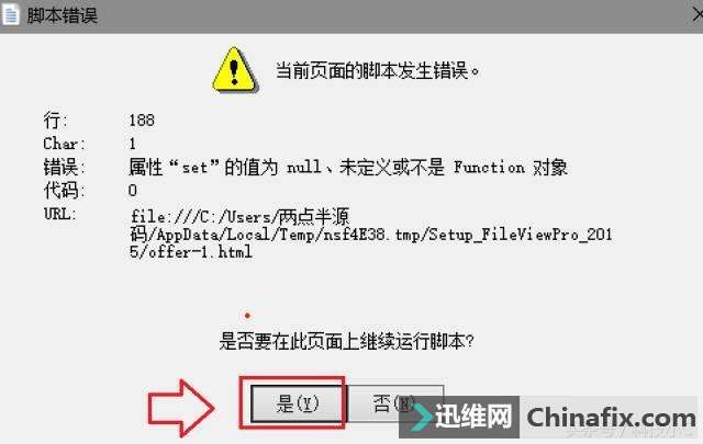 ���Դ򿪵������κθ�ʽ�ļ������������ƽ⣩