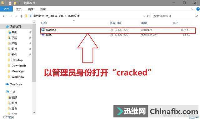 ���Դ򿪵������κθ�ʽ�ļ������������ƽ⣩