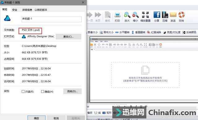 ���Դ򿪵������κθ�ʽ�ļ������������ƽ⣩