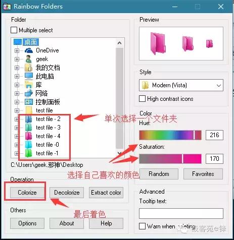 win10 个性化文件夹定制