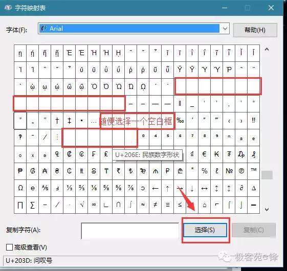 win10 个性化文件夹定制