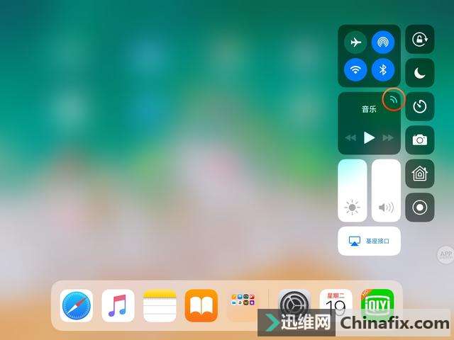  ƻiOS 11 Ķϸڣ⵽