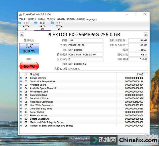 浦科特M8PE 256GB M.2 NVME SSD测评