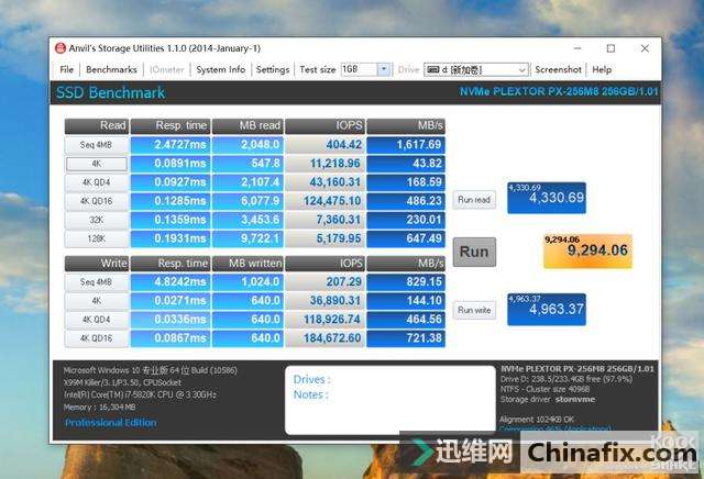 浦科特M8PE 256GB M.2 NVME SSD测评