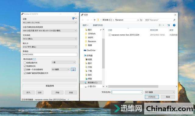 浦科特M8PE 256GB M.2 NVME SSD测评