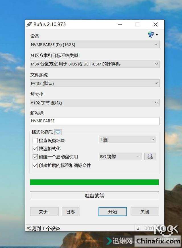 浦科特M8PE 256GB M.2 NVME SSD测评