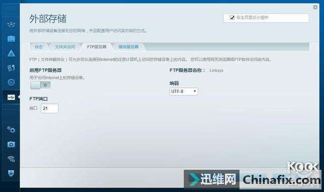 Linksys  EA9500 