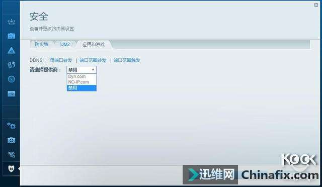 Linksys  EA9500 